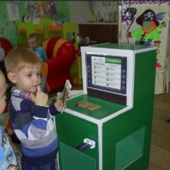 10 основних правил користування банкоматом для дітей