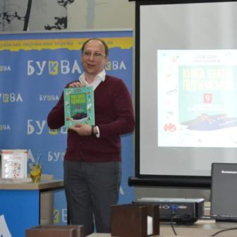 Підсумки презентації Сергія Біденко