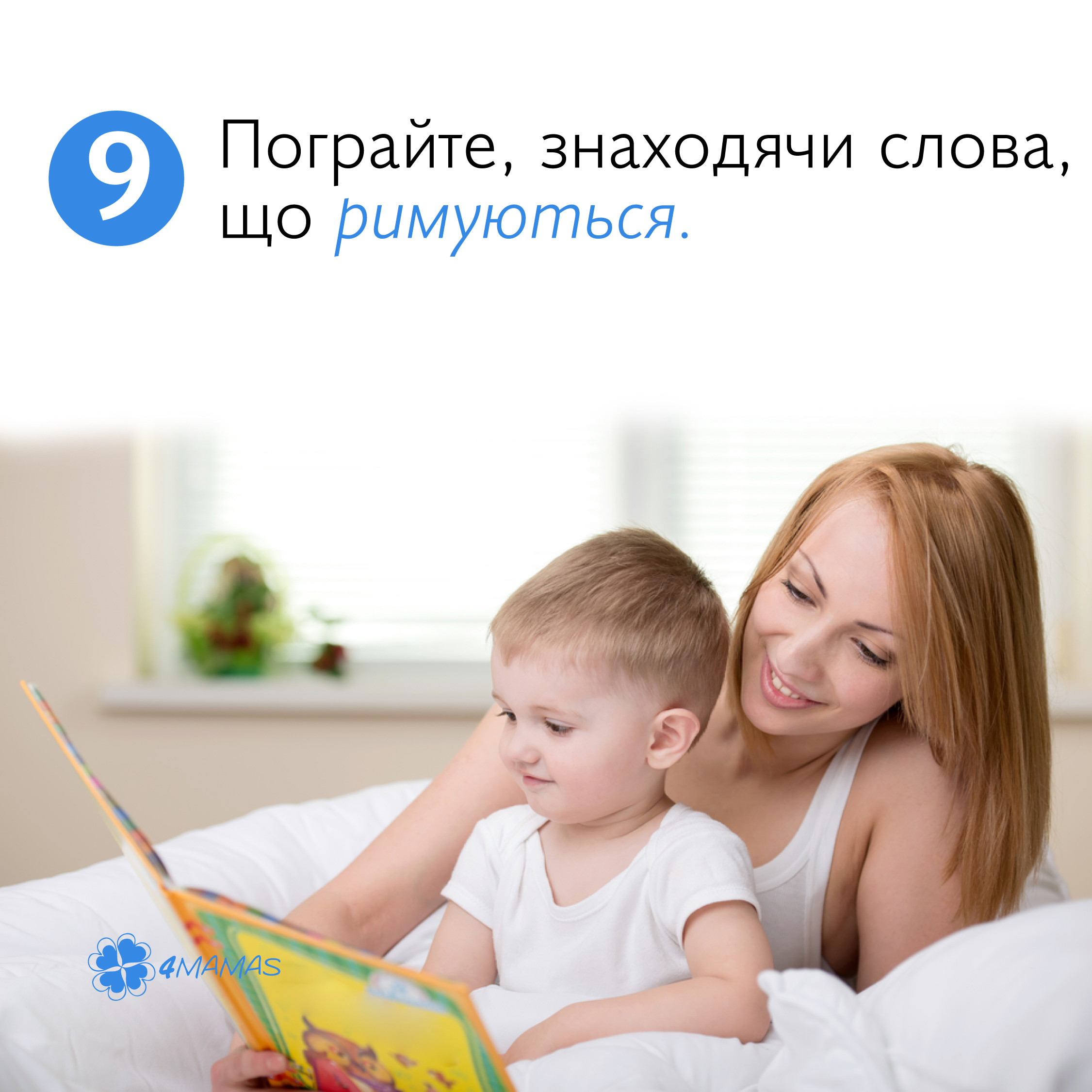 Мама учит мальчика. Мать с ребенком. Чтение для детей. Мама читает книгу ребенку. Родители учат детей.